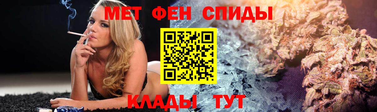 Амфетамин 98%  Амфетамин  Каспийск  Вход с VPN 