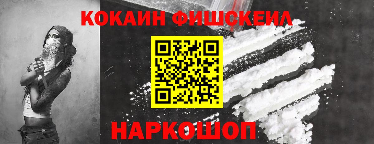 продажа наркотиков  КОКАИН Боливия  Каспийск  Вход с VPN  КОКАИН Боливия 