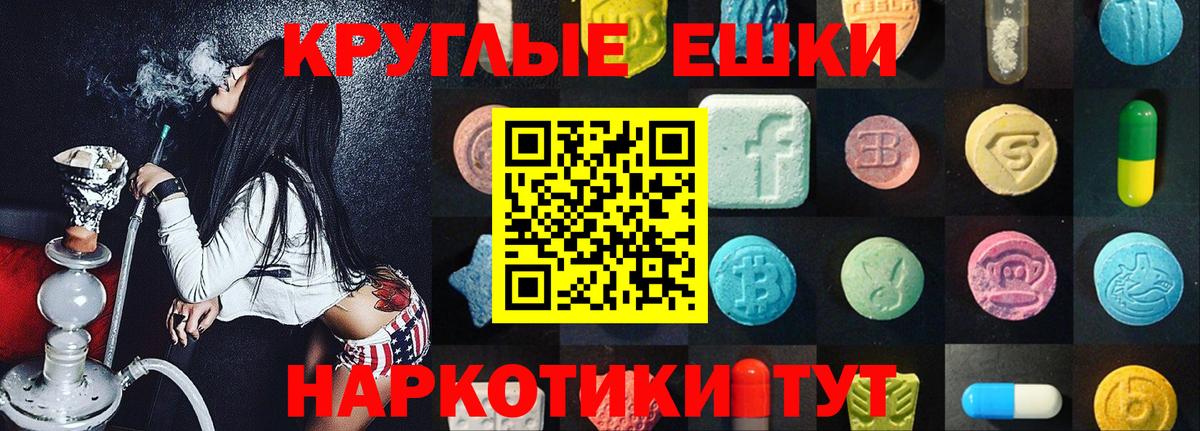 Экстази бентли Каспийск