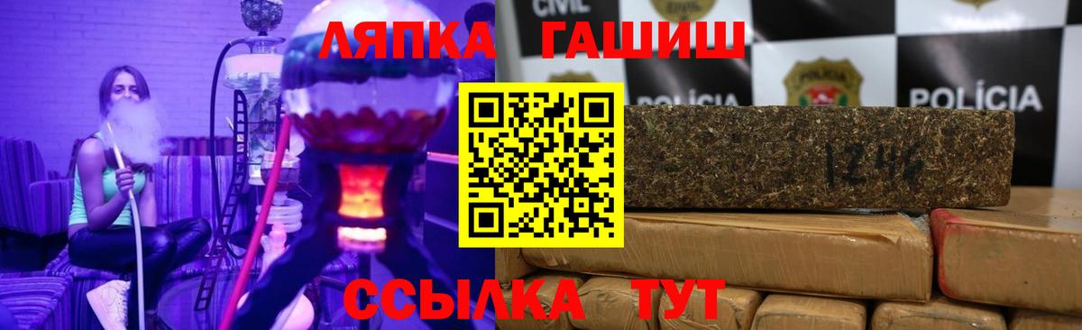 ГАШ ice o lator  ГАШИШ Ice-O-Lator  Вход с VPN  Каспийск 