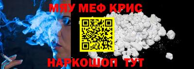 трава Кунгур