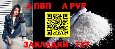 трава Кунгур