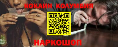 каннабис Ленинск-Кузнецкий