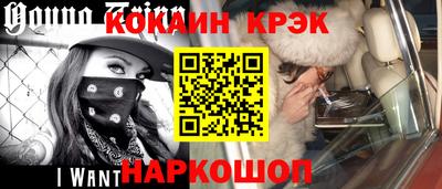 прущие грибы Лесосибирск