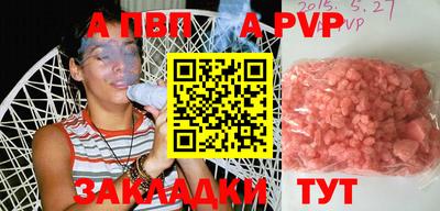 МДПВ Лениногорск