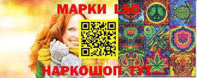 каннабис Ленинск-Кузнецкий