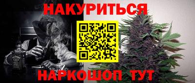 трава Кунгур