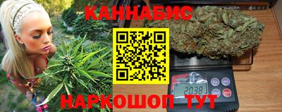 каннабис Ленинск-Кузнецкий
