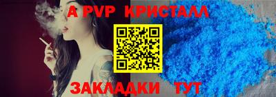 гашиш Ливны