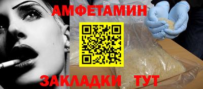 трава Кунгур