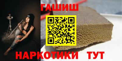 гашиш Ливны
