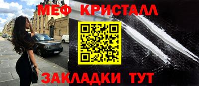 трава Кунгур