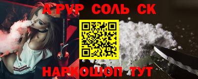 прущие грибы Лесосибирск