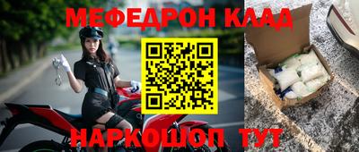 прущие грибы Лесосибирск