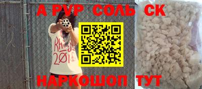 трава Кунгур
