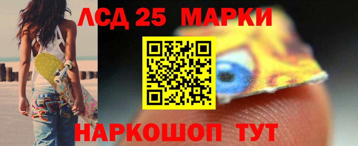 Каспийск  Лсд 25 экстази кислота  ЛСД экстази ecstasy  Вход с VPN 