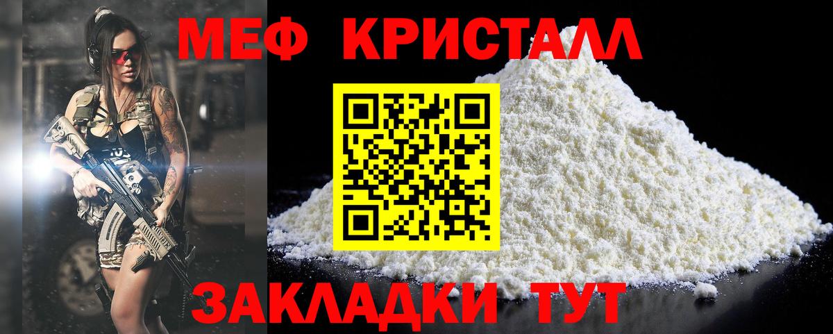 МЯУ-МЯУ мяу мяу  МЕФ mephedrone  Вход с VPN  Каспийск 