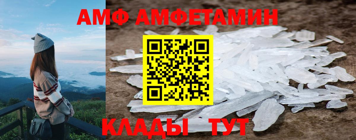 Каспийск  Первитин  Вход с VPN  Первитин мет 