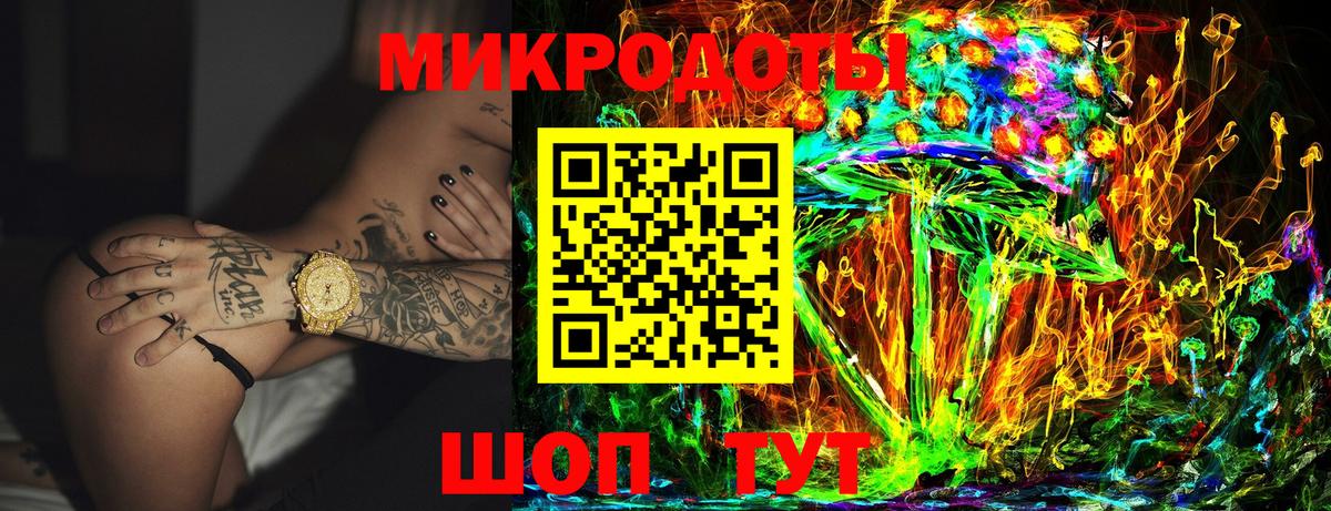 Галлюциногенные грибы ЛСД  Вход с VPN  Каспийск 