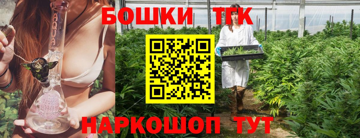 Бошки марихуана сатива  МАРИХУАНА конопля  Каспийск  Бошки марихуана SATIVA & INDICA  Вход с VPN 